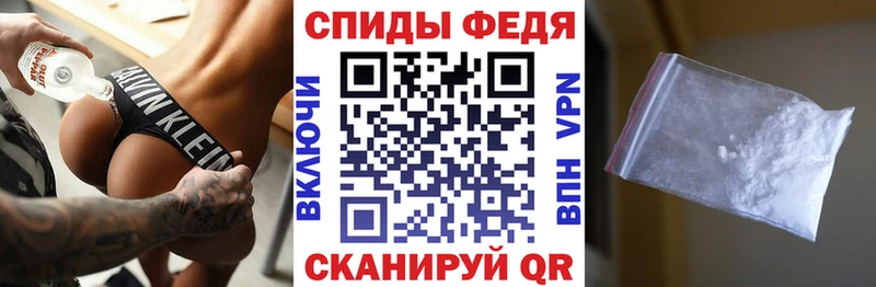 АМФЕТАМИН 97%  закладки  Среднеколымск 