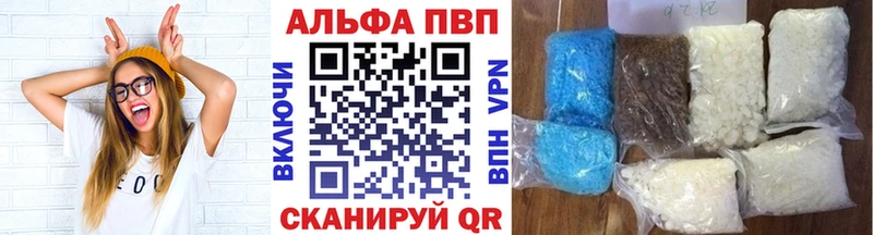 APVP VHQ  что такое   Среднеколымск 