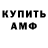 Метадон белоснежный _Paff_