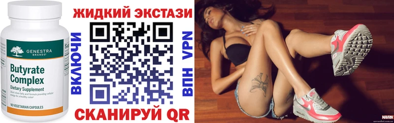 БУТИРАТ BDO 33% Среднеколымск