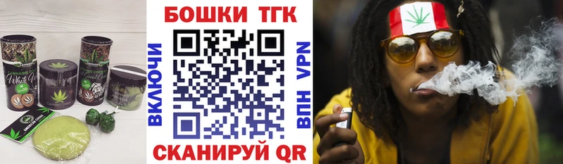 хочу Среднеколымск Еда ТГК конопля