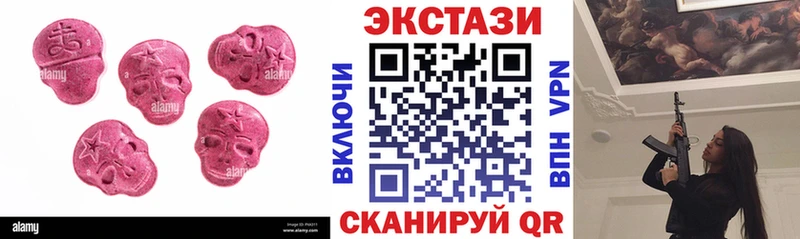 Ecstasy louis Vuitton  Среднеколымск 