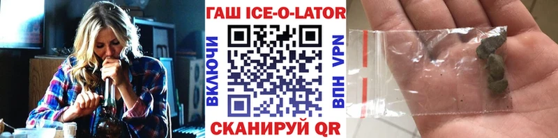 ГАШИШ гарик  Среднеколымск 