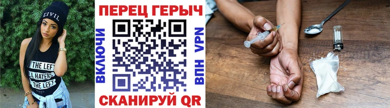 ГЕРОИН VHQ  мега ссылка  Среднеколымск 