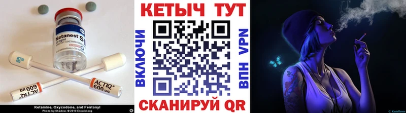 где продают наркотики  Среднеколымск  Кетамин ketamine 