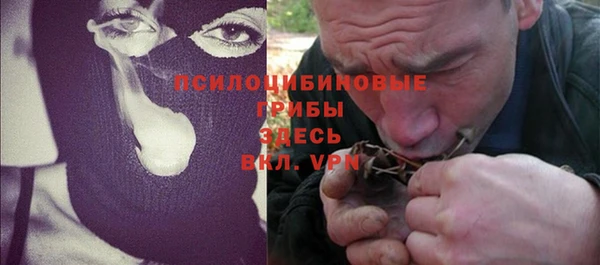 соль курить ск Абдулино
