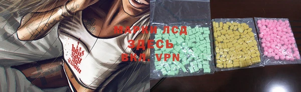 соль курить ск Абдулино