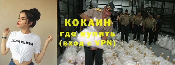 ALPHA PVP Алексин