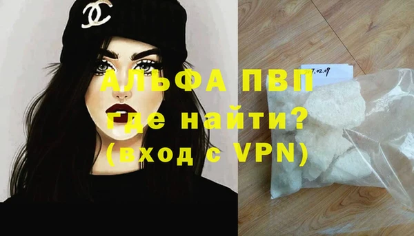 соль курить ск Абдулино