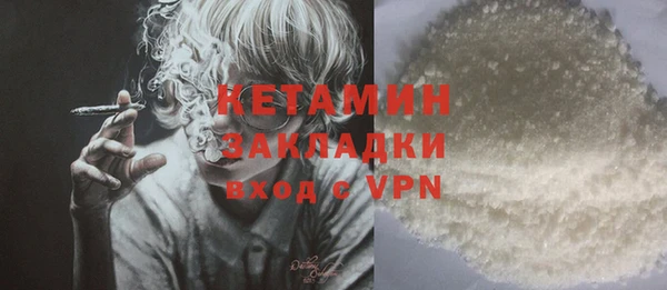 ALPHA PVP Алексин
