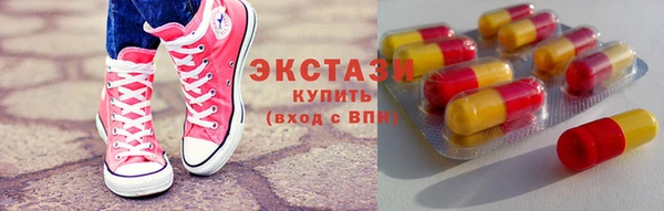 соль курить ск Абдулино
