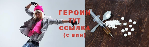 мефедрон Иннополис
