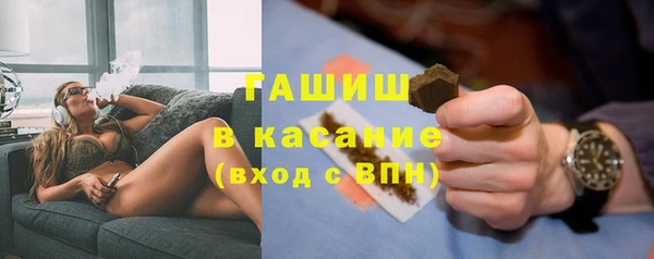 трава Абинск