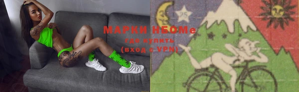 ALPHA PVP Алексин
