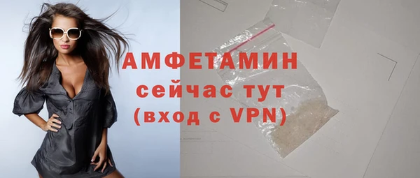 соль курить ск Абдулино
