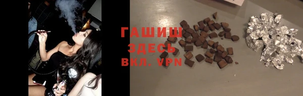 мдма Инсар