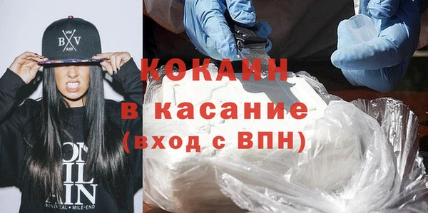 соль курить ск Абдулино