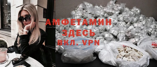 героин Абаза