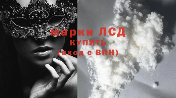 героин Абаза