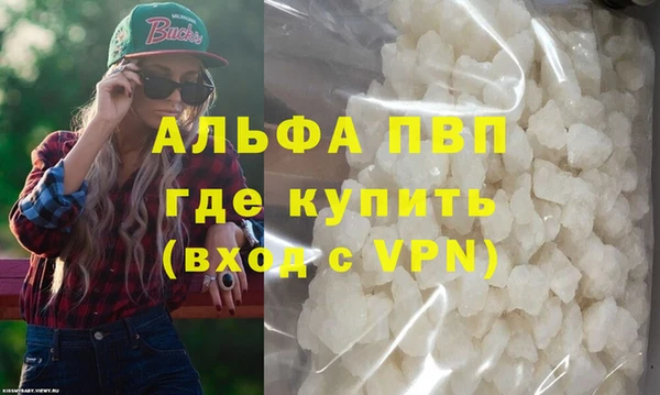 героин Абаза