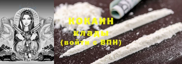 героин Абаза