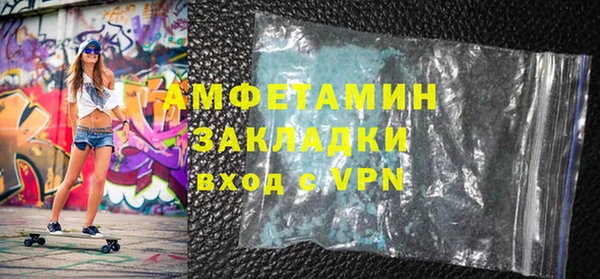 скорость mdpv Каменск-Шахтинский