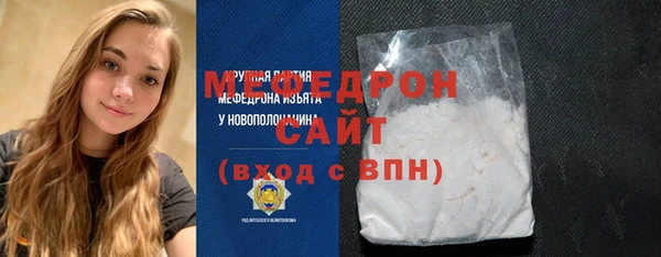 соль курить ск Абдулино