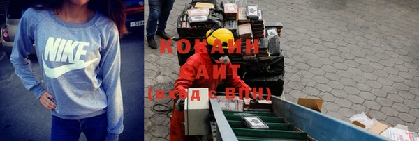 трава Абинск
