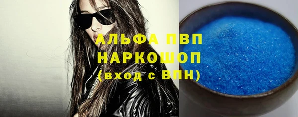 героин Абаза