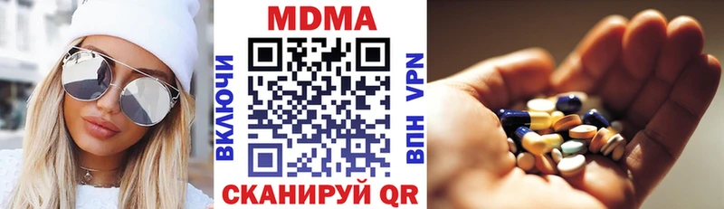 MDMA Molly  Среднеколымск 