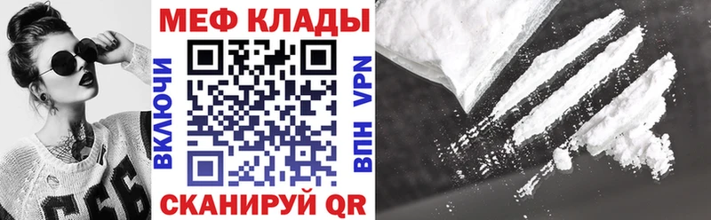 гидра ТОР  дарнет шоп  Среднеколымск  МЯУ-МЯУ 4 MMC 