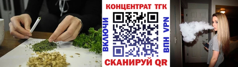 закладка  Среднеколымск  Дистиллят ТГК жижа 